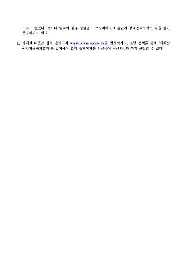 68dfa149c7620bbe8d925f5dbdf178b4_1723593746_2134.png